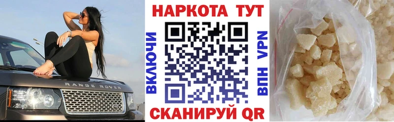 Где купить Змеиногорск ГЕРОИН Кокаин