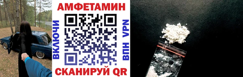 АМФЕТАМИН 98%  Змеиногорск 