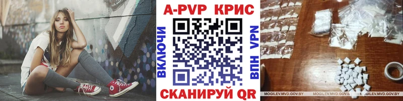 цена наркотик  Змеиногорск  A PVP кристаллы 