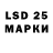 LSD-25 экстази ecstasy Max Regeza