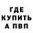 Амфетамин VHQ Andrew Taranto