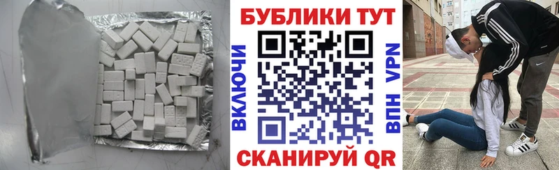 купить наркотики цена  Змеиногорск  Ecstasy TESLA 