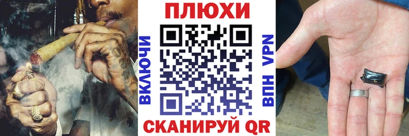 купить   Змеиногорск  ГАШИШ 40% ТГК 