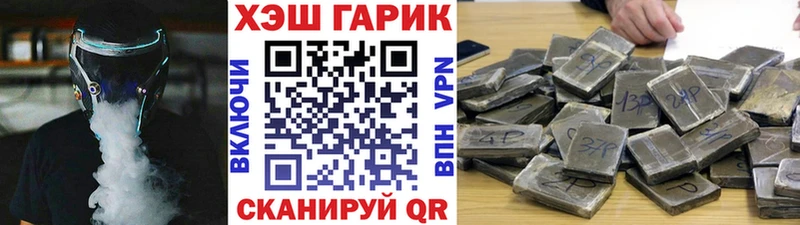Гашиш hashish Змеиногорск