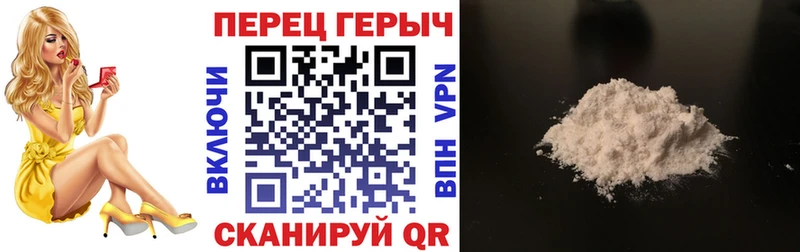 ГЕРОИН хмурый  Змеиногорск 