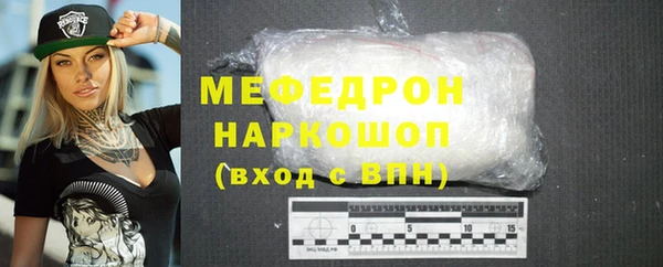 MDMA Premium VHQ Заволжск
