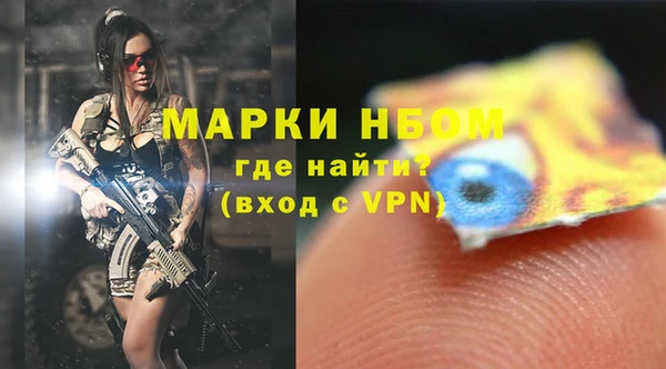 марки nbome Заводоуковск