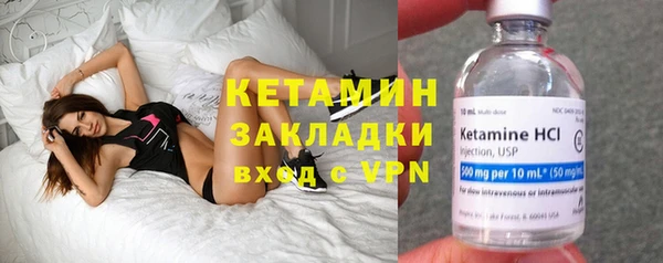 марки nbome Заводоуковск