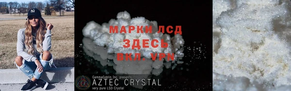 марки nbome Заводоуковск