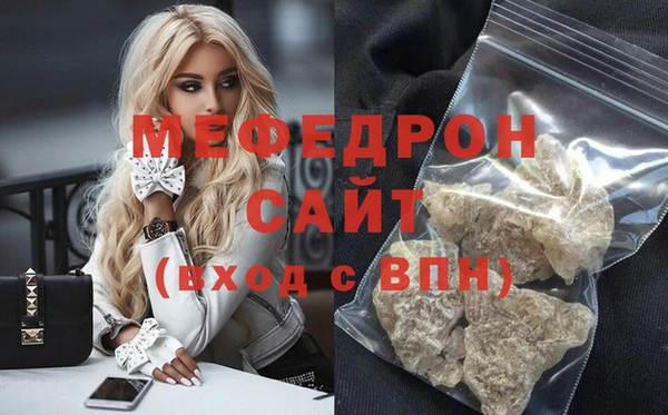 MDMA Premium VHQ Заволжск