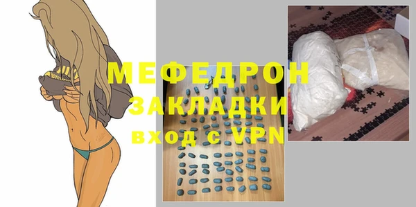 соль ск Чердынь