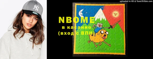 марки nbome Заводоуковск