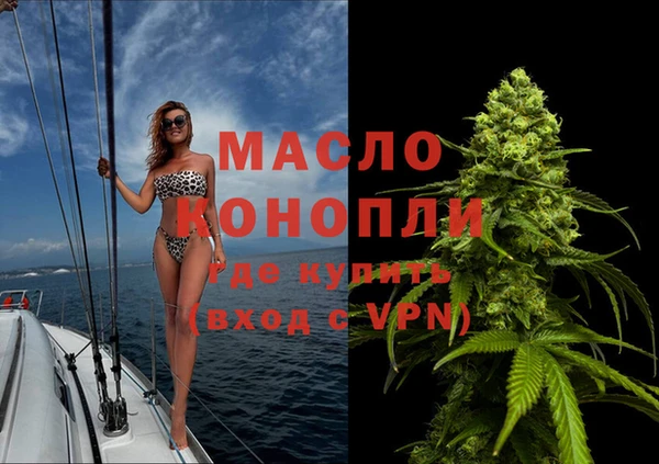 MDMA Premium VHQ Заволжск