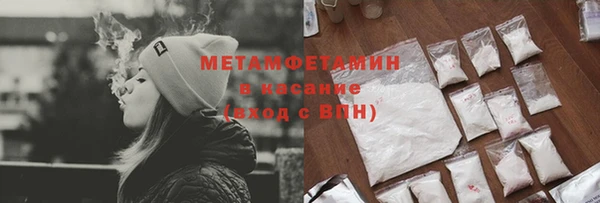 MDMA Premium VHQ Заволжск