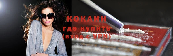 MDMA Premium VHQ Заволжск