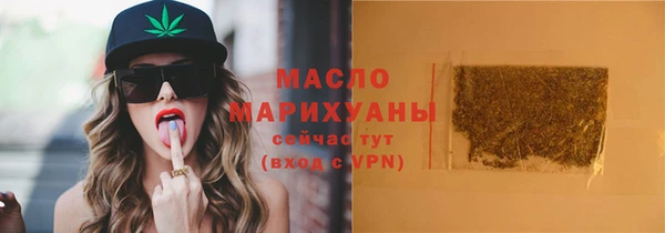 MDMA Premium VHQ Заволжск