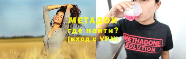 MDMA Premium VHQ Заволжск