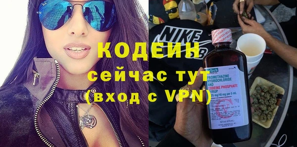 MDMA Premium VHQ Заволжск