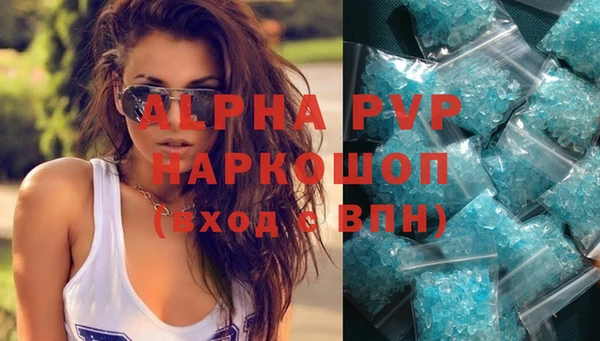марки nbome Заводоуковск