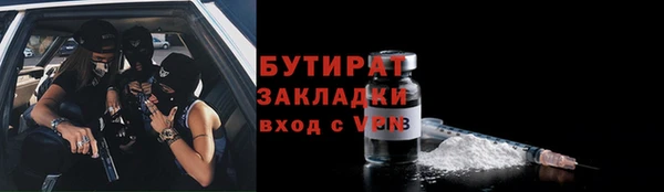соль ск Чегем