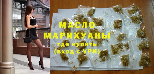 MDMA Premium VHQ Заволжск