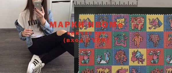 MDMA Premium VHQ Заволжск