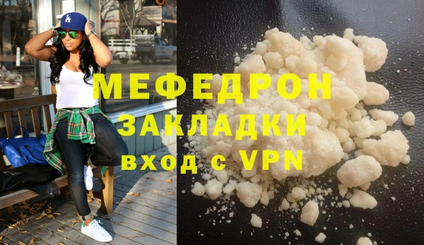 MDMA Premium VHQ Заволжск
