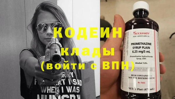 марки nbome Заводоуковск