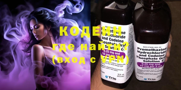 MDMA Premium VHQ Заволжск