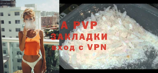 MDMA Premium VHQ Заволжск