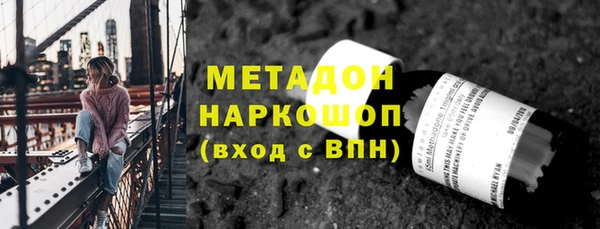 марки nbome Заводоуковск