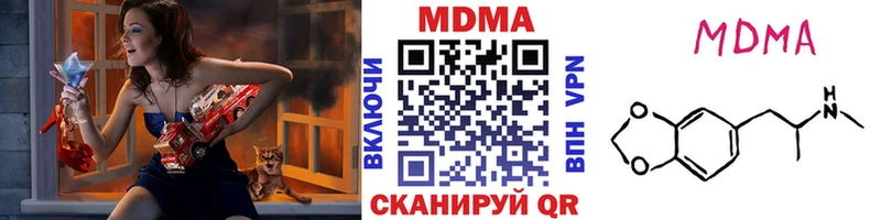 закладка  Змеиногорск  MDMA кристаллы 