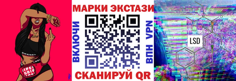 наркота  Змеиногорск  Марки NBOMe 1500мкг 