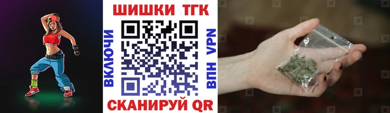 Марихуана White Widow  Змеиногорск 